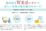 口コミ：モニプラ♡日本酒酵母×乳酸菌 化粧水モニターの画像（3枚目）