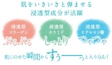 口コミ：モニプラ♡日本酒酵母×乳酸菌 化粧水モニターの画像（4枚目）