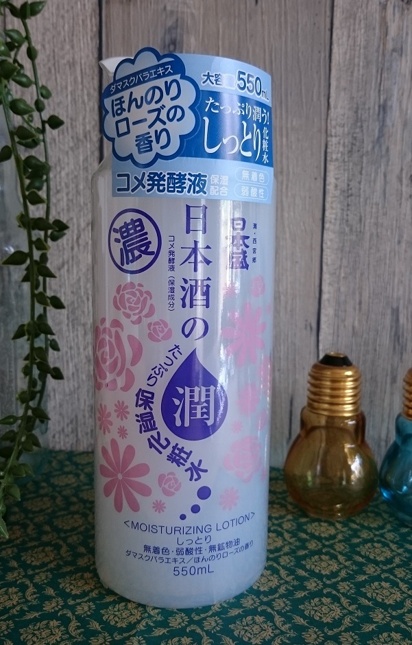 口コミ：モニプラ☆日本盛 日本酒のたっぷり保湿化粧水の画像（1枚目）