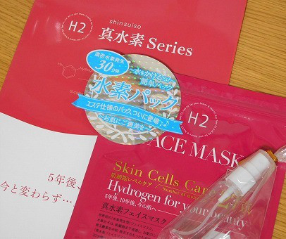 口コミ：
  株式会社 Kyo Tomo　　　真水素フェイスマスク
の画像（2枚目）