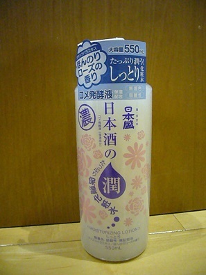 口コミ：たっぷり使える♪　日本酒のたっぷり保湿化粧水～☆の画像（1枚目）