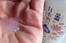 口コミ：日本酒のたっぷり保湿化粧水（しっとり）を使ってみました。の画像（2枚目）