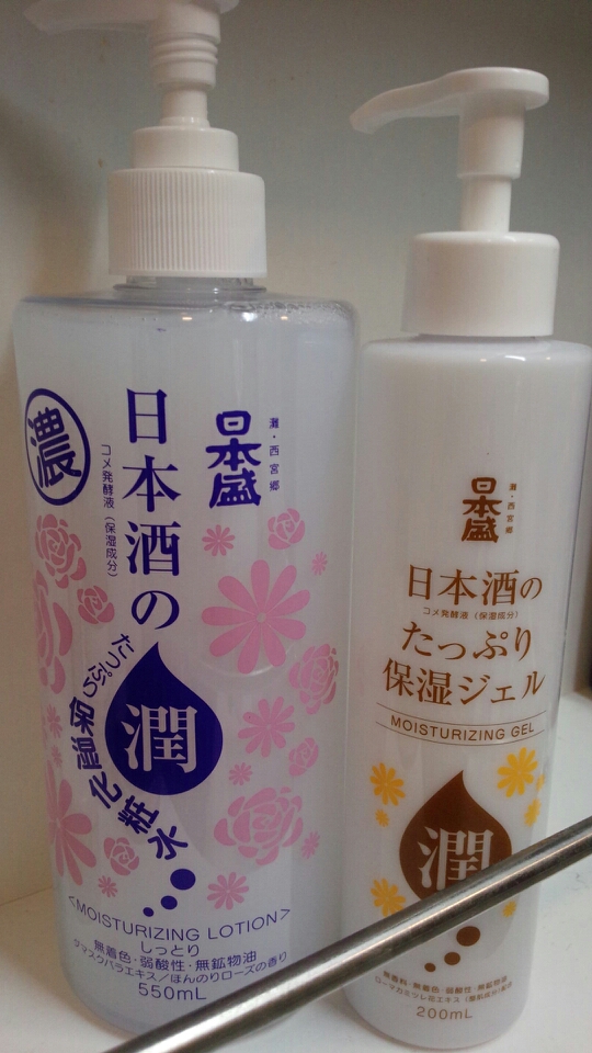 口コミ：モニプラで『日本酒のたっぷり保湿化粧水』が当選！！の画像（3枚目）