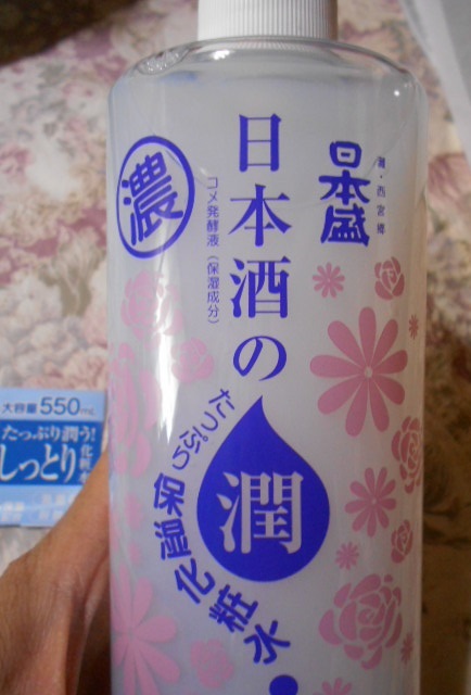 口コミ：日本酒のたっぷりの化粧水の画像（3枚目）