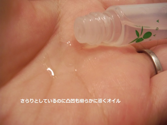口コミ：岡田ローションで、植物由来１００％のオリーブの本当のいいところを肌につけてみませんか。透明肌への画像（6枚目）