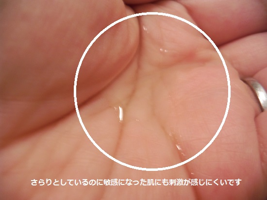 口コミ：岡田ローションで、植物由来１００％のオリーブの本当のいいところを肌につけてみませんか。透明肌への画像（4枚目）