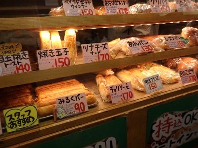 口コミ：トミーズのあん食は神戸っ子のたからもの＆100円なのにこんなにおいしくてかわいい穴場のパン屋さん　の画像（2枚目）