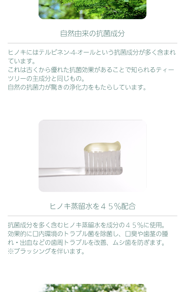 口コミ：モニター☆CURA(クーラ)歯磨きジェルの画像（18枚目）