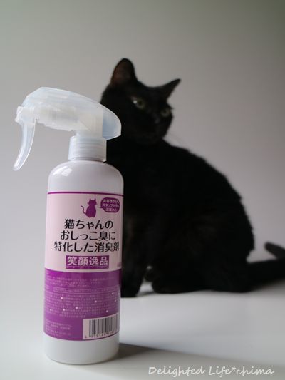 口コミ：驚くほどの効果！！猫ちゃんのおしっこ臭に特化した消臭剤の画像（1枚目）