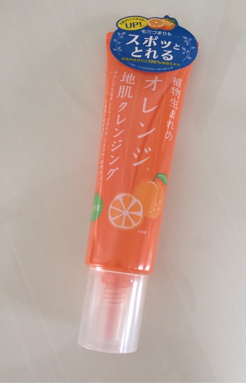口コミ：シャンプー前の新習慣＆オレンジのいい香り♡植物生まれのオレンジ地肌クレンジングNの画像（1枚目）
