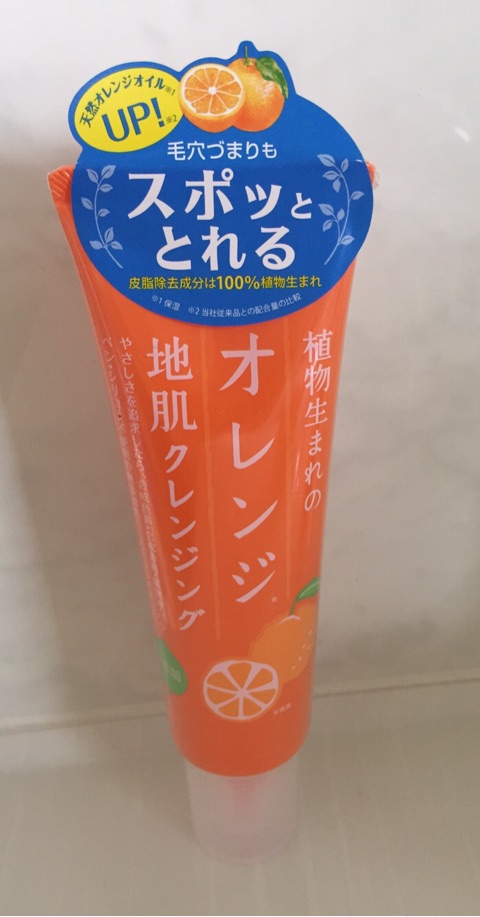 口コミ：シャンプー前の新習慣＆オレンジのいい香り♡植物生まれのオレンジ地肌クレンジングNの画像（6枚目）