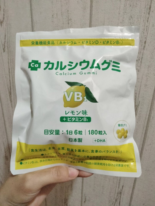 口コミ:♡ カルシウムグミB1 ♡の画像(3枚目)