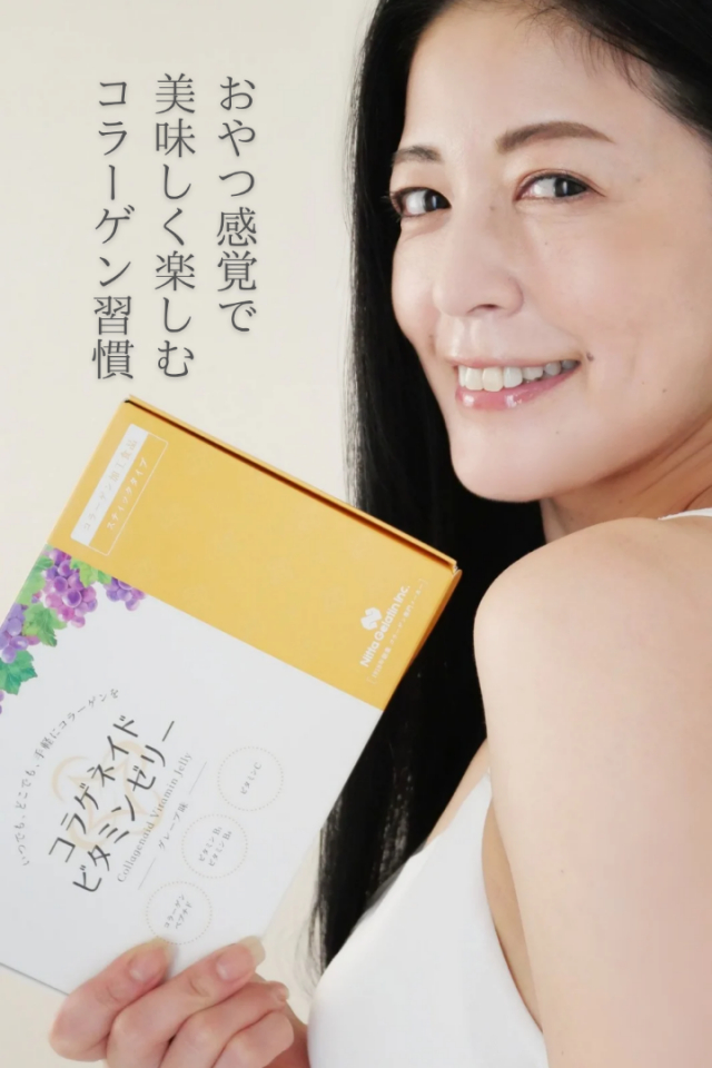 口コミ:おやつ感覚で「ぷるん」と美活の画像(4枚目)