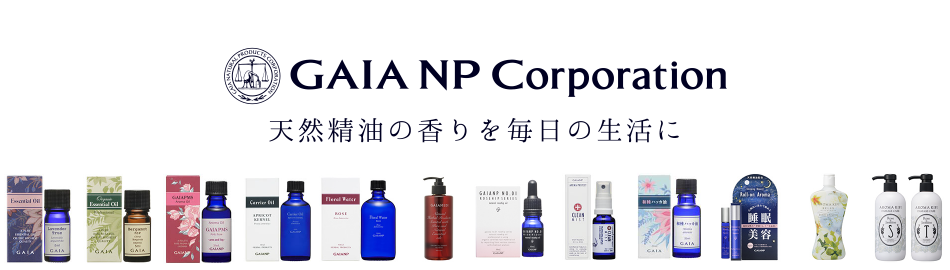 ガイア・エヌピー株式会社のファンサイト「ガイア・エヌピー株式会社『GAIA NP Corporation』ファンサイト」