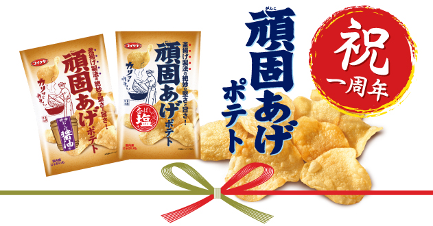 ひとさじすくったところ