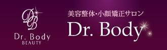 美容整体・小顔矯正サロンDr.Body(ドクターボディ)