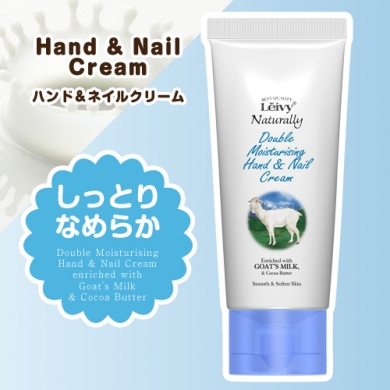 レイヴィーハンド&ネイルクリームゴートミルク