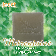 ミトランテーヌ オイルリッチソープ