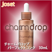 チャームドロップ パーフェクトコンク