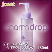 チャームドロップ クリアクレンジング