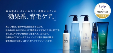 LPLP公式HP