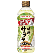 サラサラ生活応援団キャンペーン