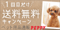 散歩 犬 フン ペット グッズ 用品