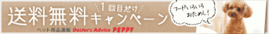 散歩 犬 フン ペット グッズ 用品