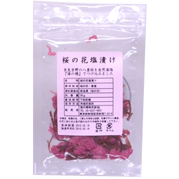 海の精 桜の花塩漬 ショップページ