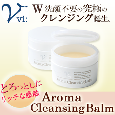 H&Bラボラトリー ヴィーブランド公式ページ