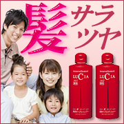 【ルチア】ノヴェルモイ薬用未来キープシャンプー&コンディショナー