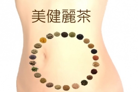 噂のキャンドルブッシュ他25種類の成分を美味しくブレンド【美健麗茶】