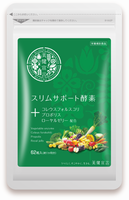 スリムサポート酵素ですっきり