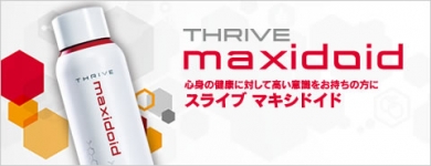 スライブ マキシドイド