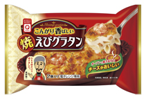 【アクリフーズ】焼えびグラタン 2個入り