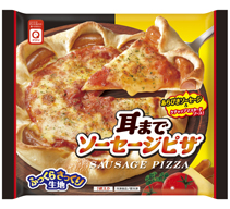 【アクリフーズ】耳までソーセージピザ