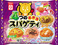 【アクリフーズ】4つのお弁当スパゲティ