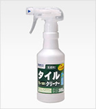 タイルクリーナー 「タイル・陶器用修復洗浄剤」