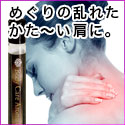 magicoケアアロマ