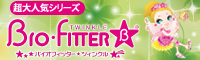 シャイニングサンダル♪