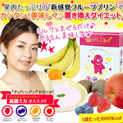 高橋ミカ推奨 簡単置き換えダイエット M’s Diet