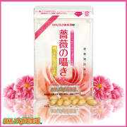【DMJえがお生活】薔薇の囁き〜ローズ&シャンピニオン〜