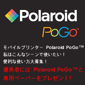 ポラロイドモバイルプリンター「Polaroid PoGo™」