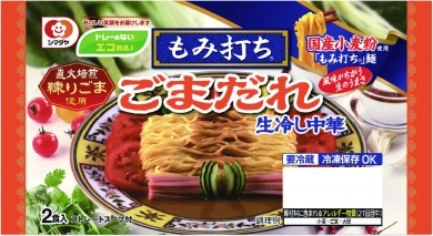 シマダヤ 「もみ打ち」ごまだれ生冷し中華