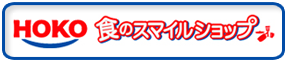 株式会社宝幸