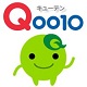Qoo10（総合ショッピングサイト）