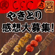 人気商品「こんがりスナック」