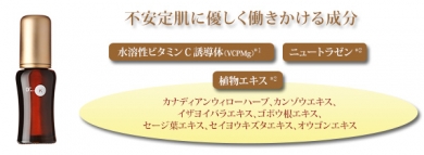 <ドクターケイ>ケイオイルコントロールエッセンス