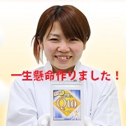 特許製法、活性型コエンザイムQ10、株式会社ジェイ・サプリ