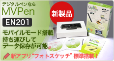 MVPenテクノロジーズ株式会社